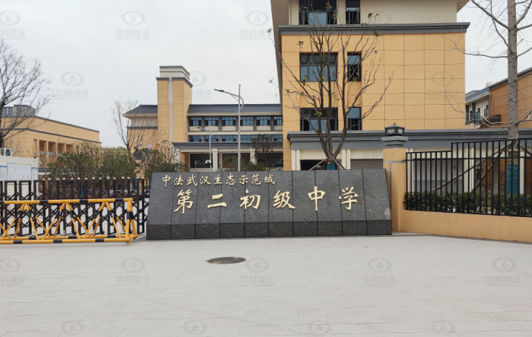 湖北省武漢市蔡甸區(qū)某中學(xué)zksys-t03實驗室污水處理設(shè)備案例