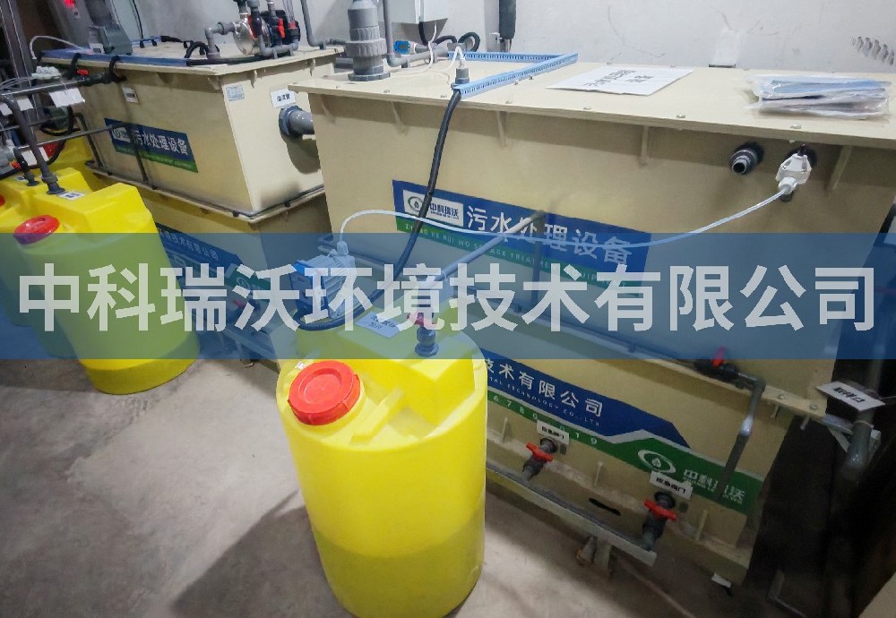 污水處理設備.jpg